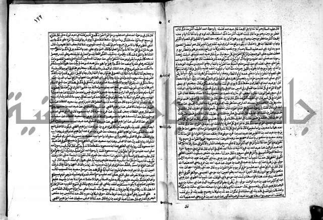 شرح القسطلاني على صحيح البخاري