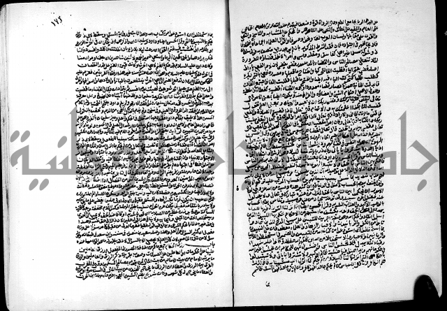 ارشاد الساري لشرح البخاري
