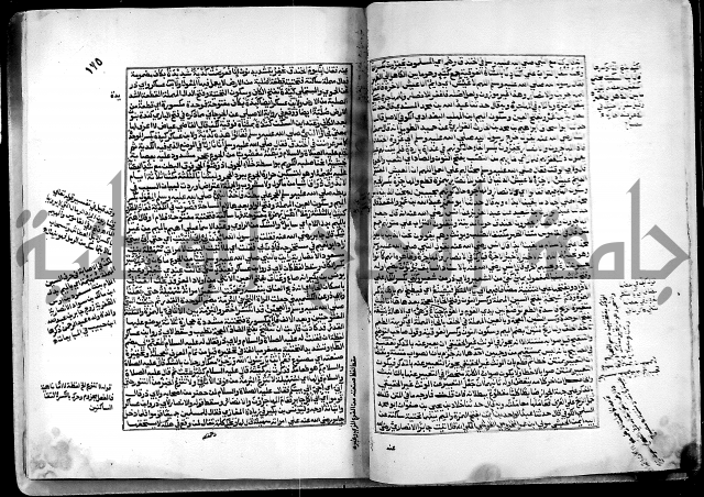 ارشاد الساري لشرح البخاري القسطلاني