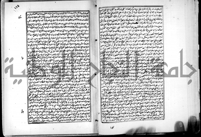 ارشاد الساري لشرح البخاري القسطلاني الجزء الخامس