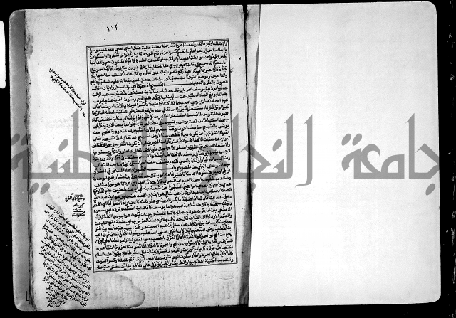 ارشاد الساري لشرح صحيح البخاري