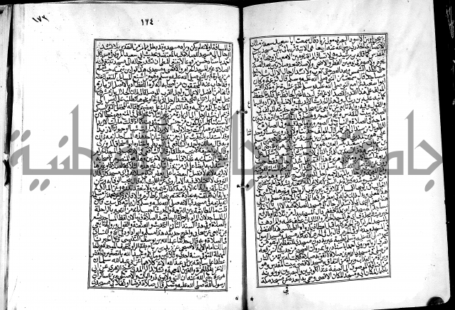 شرح القسطلاني على صحيح البخاري ج2 