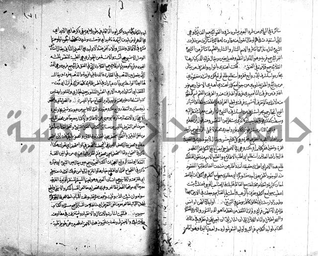 كشف اسناد الهندي التوقاتي