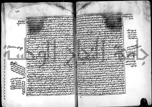 شرح صحيح البخاري على القسطلاني ج 1