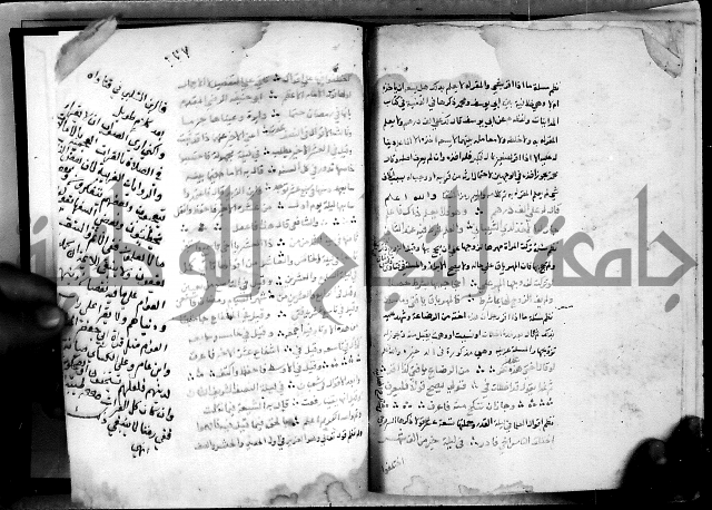 الدرة السنية بشرح الفوايد الفقهية 