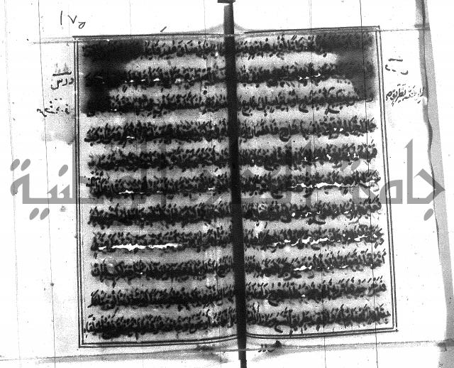 متن منهج الطلاب للانصاري