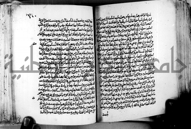 فتاوى احمد زائد الغزي 