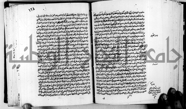 معالم التنزيل واسرار التأويل ج1