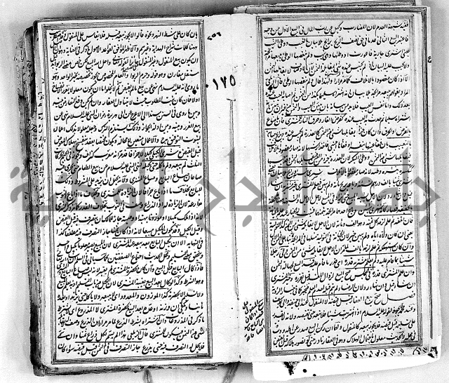 درر الحكام في شرح غرر الاحكام 