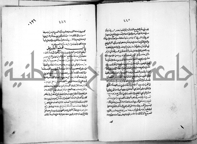 كنز الدقائق النسقي 