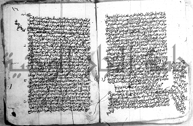 مجموع - كتاب اضاءات 