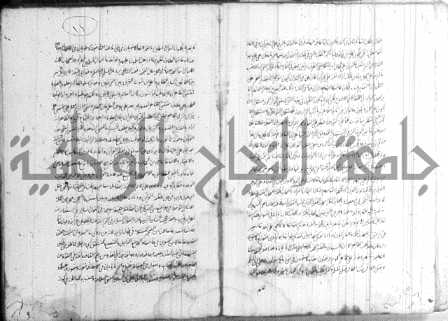الظهار 