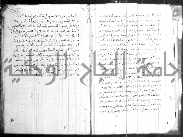 فضائل رمضان