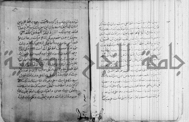 شمع بستان تفسير بعض ايات قرانية