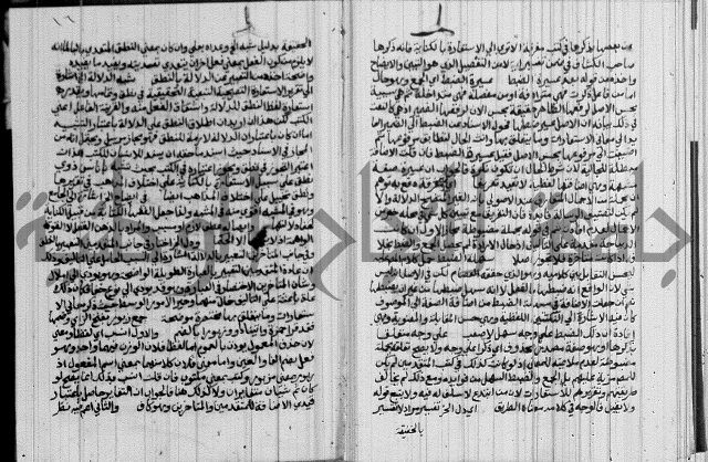 نتائج الفكر في الاستعمارات