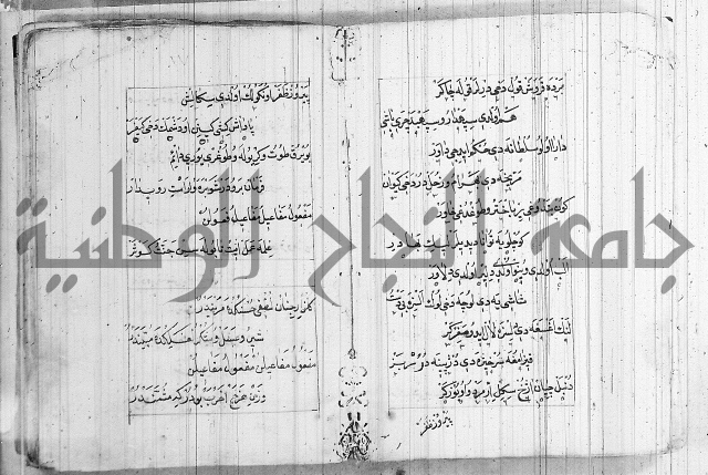 عروض 