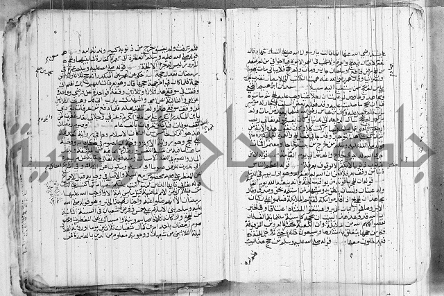 المجالس السنية