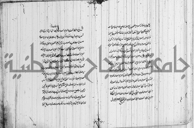 شرح المنطق