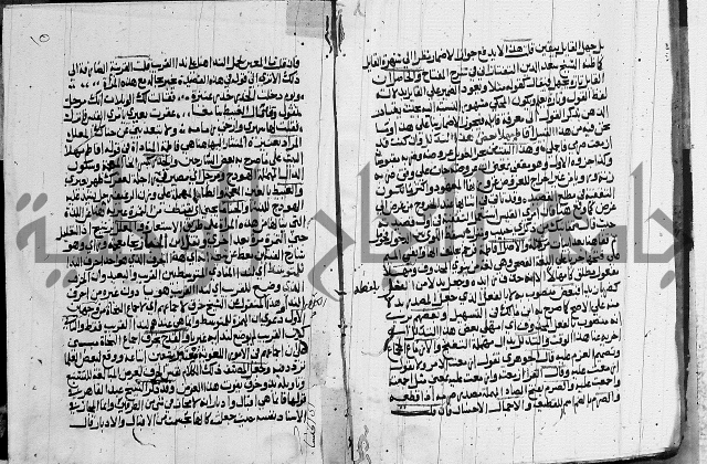 كتاب في النحو