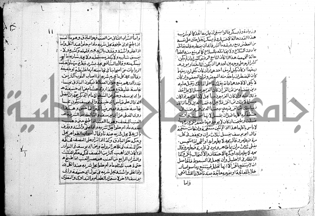 فتاوي قافي خان ج2 
