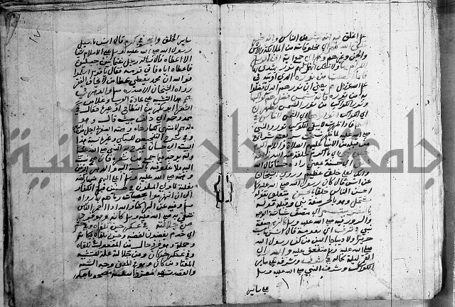 رسالة عقايد الحمان