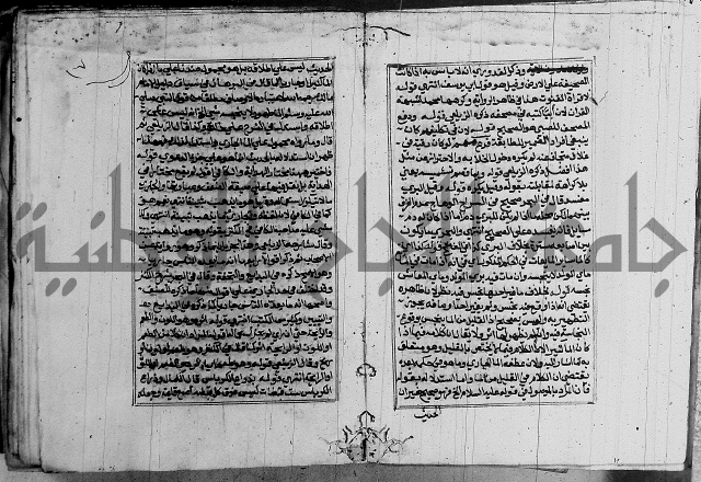 غنية ذوي الاحكام 