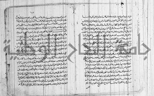 المحقق في الشرائع