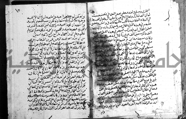 المجالس السنية-كتاب شرح الاربعين نووية