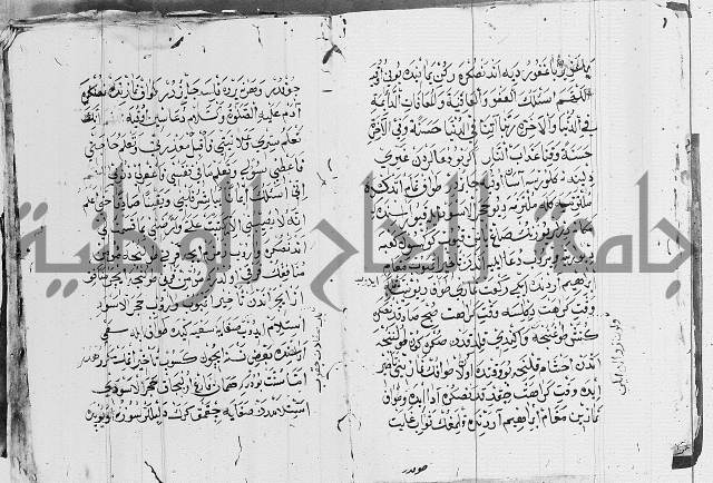مجموع- مناسك الحج 