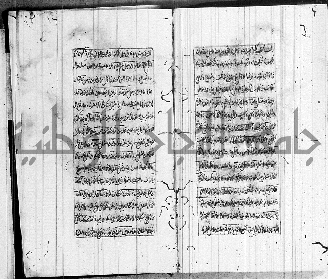 المفقود في شرح المقصود