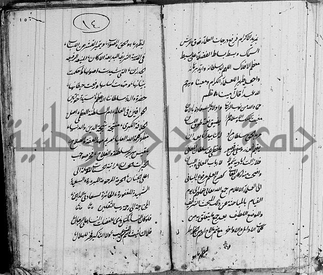 تفسير البقرة
