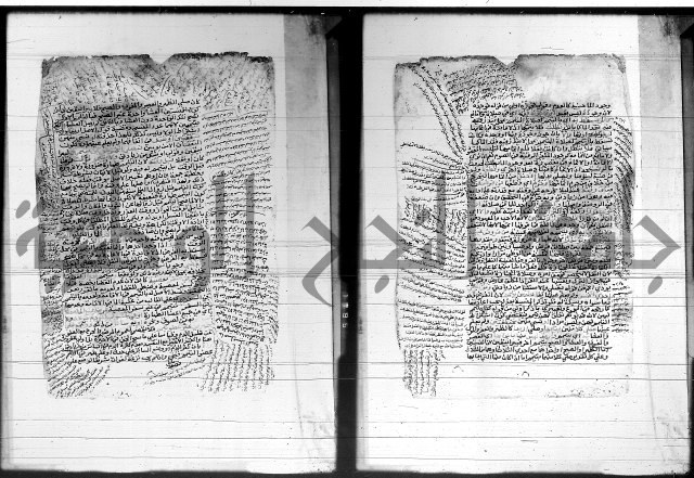 شرح المنهج - فتح الدهاب 