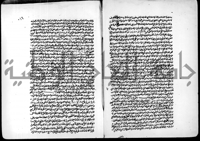 ارشاد الساري لشرح البخاري