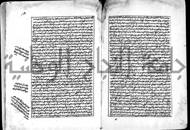 ارشاد الساري لشرح صحيح البخاري