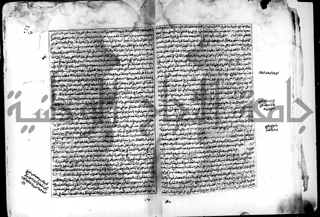 شرح صحيح البخاري على القسطلاني ج 1