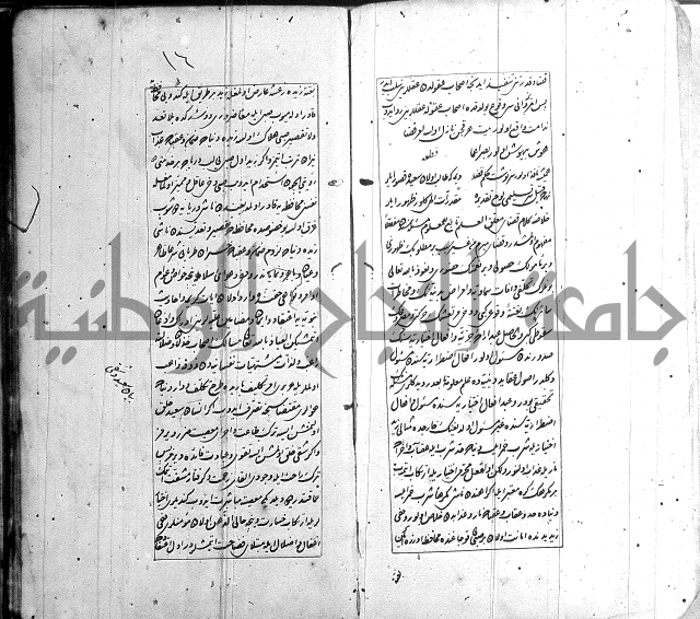 اسرى زاده في التوحيد