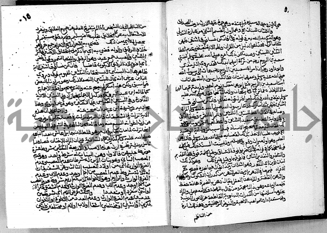 مختصر حاشية القهوتي 