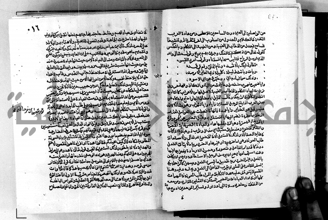 معالم التنزيل واسرار التأويل ج1