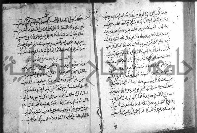 ديوان الصرصري