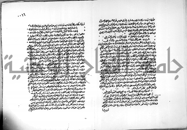 الفيض المستنير على مولد طه البشير