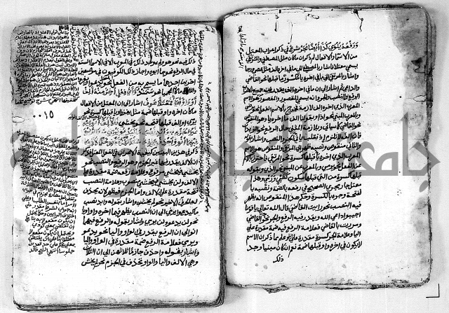 كتاب شرح الألفية للعلامة بن عقيل