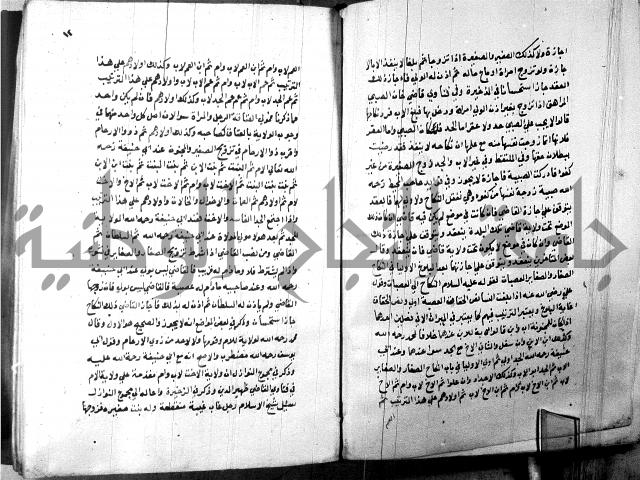 كتاب جامع احكام الصغار لمحمد الاشروشني