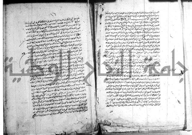 تنقيح اللباب 
