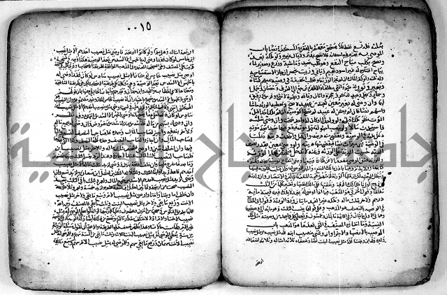 مجهول مجهول لمؤلف فقة