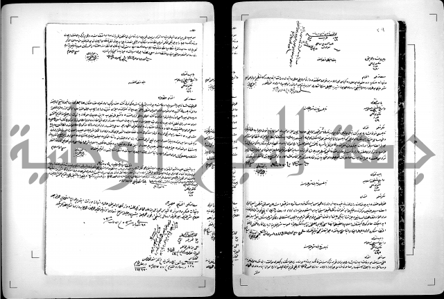 دفتر بالتركية يحمل اسم قيد الدوام العلية
