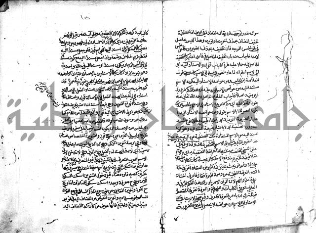 كشف اسناد الهندي التوقاتي