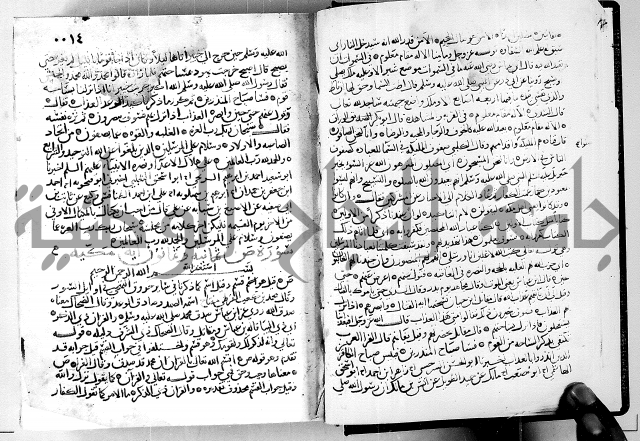 معالم التنزيل الجزء الرابع - تفسير قران 