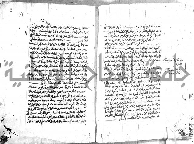 الذخائر الاشرفية 