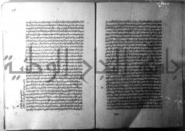 ارشاد الساري 1 