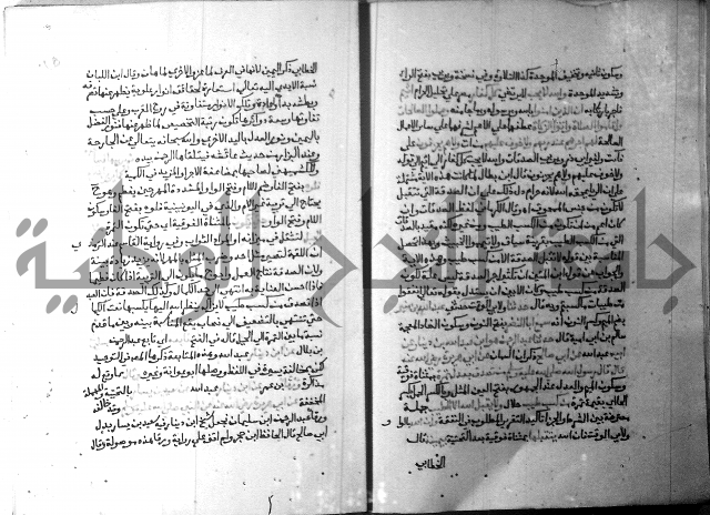 ارشاد الساري 3 